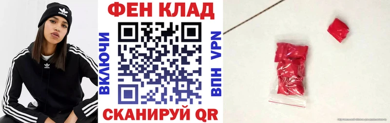 где продают наркотики  Минусинск  Амфетамин 97% 