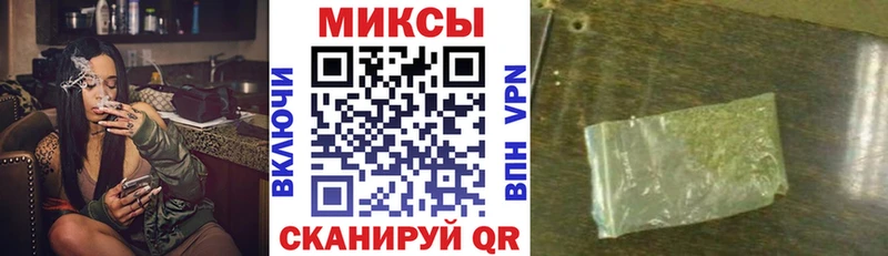 blacksprut как зайти  Минусинск  БУТИРАТ бутик 