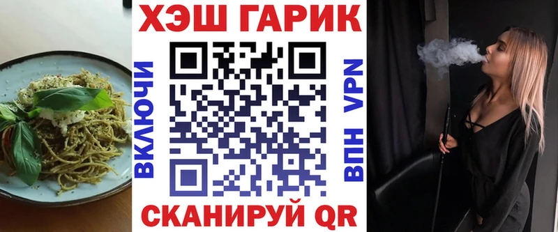 Cannafood конопля кракен Минусинск