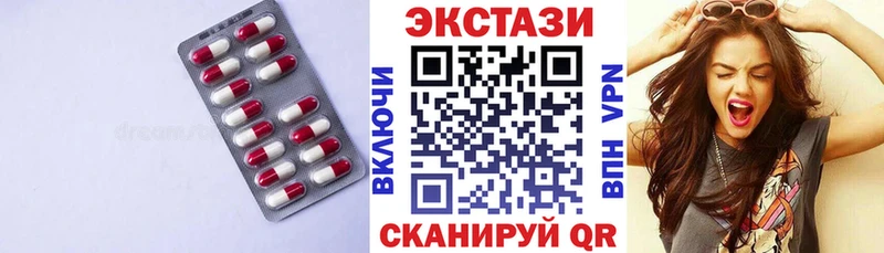 Экстази louis Vuitton  Минусинск 