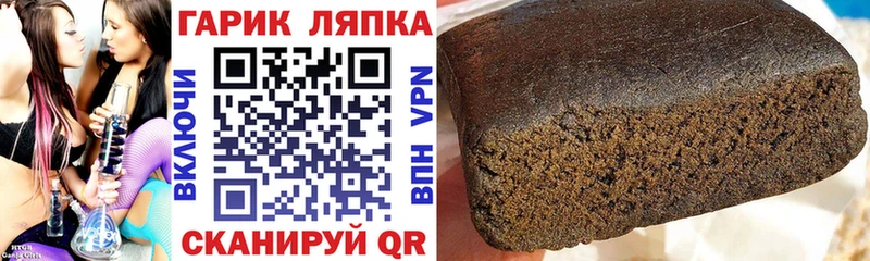 Гашиш ice o lator  купить наркотик  Минусинск 