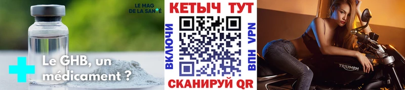 ссылка на мегу ссылка Минусинск КЕТАМИН ketamine