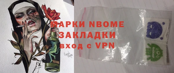 марки lsd Богданович