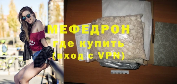 apvp Бородино