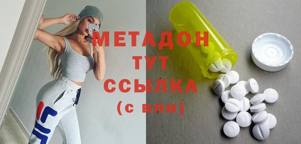 бутик Бугульма