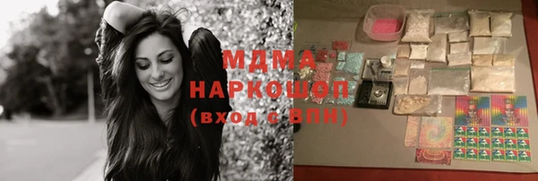 шишки Бронницы