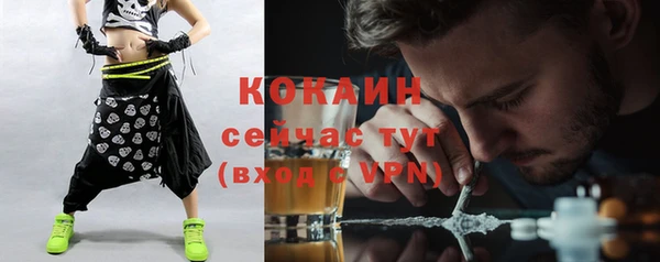 бутик Бугульма