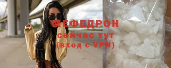мефедрон мука Богородицк