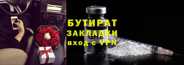 мефедрон мука Богородицк