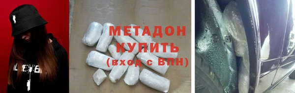 мефедрон мука Богородицк