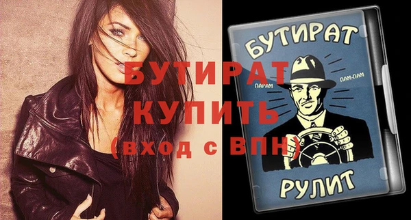 мефедрон мука Богородицк