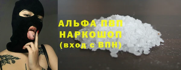 шишки Бронницы
