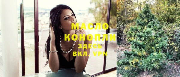мефедрон мука Богородицк