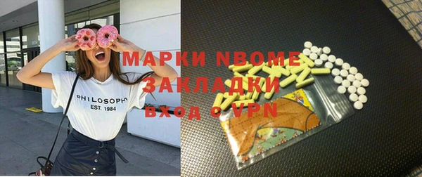 шишки Бронницы