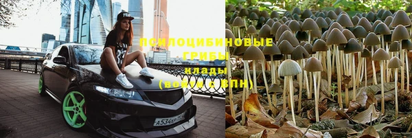 мефедрон мука Богородицк