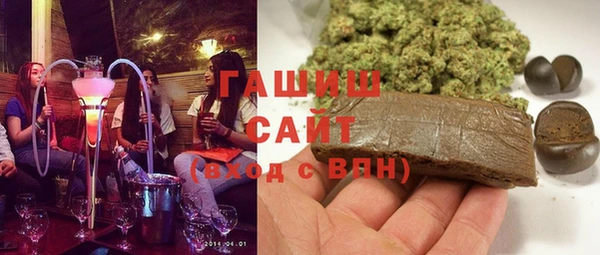 шишки Бронницы