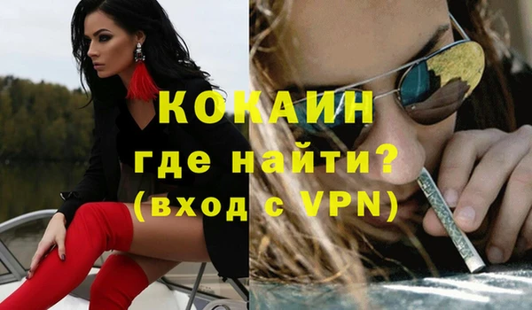 бутик Бугульма