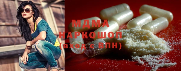 шишки Бронницы