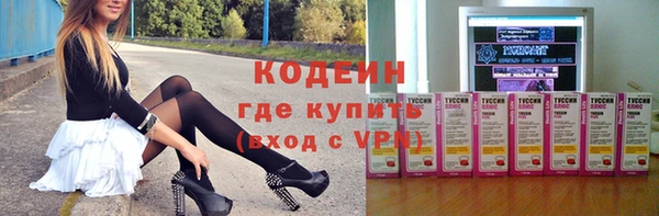 мефедрон мука Богородицк
