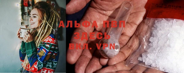 бутик Бугульма