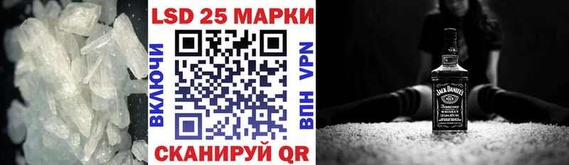 закладка  Минусинск  Лсд 25 экстази кислота 