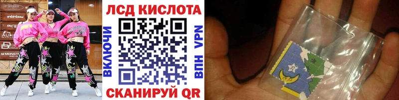 Марки N-bome 1,8мг  Минусинск 