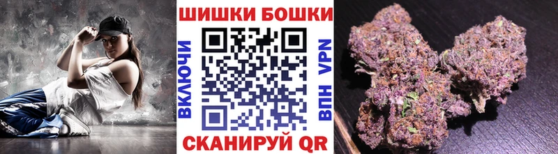 Канабис тримм  KRAKEN маркетплейс  Минусинск 
